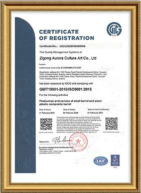 AURORAGONG Certificate 5