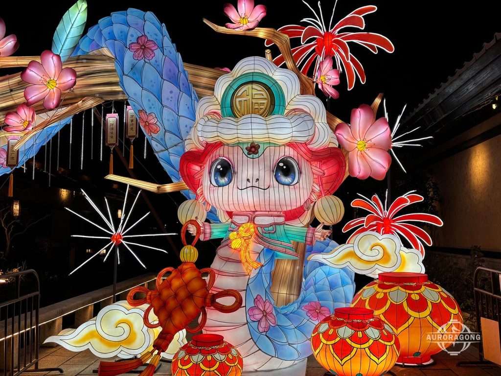 Chinese New Year Lanterns for 2025 snake zodiac display