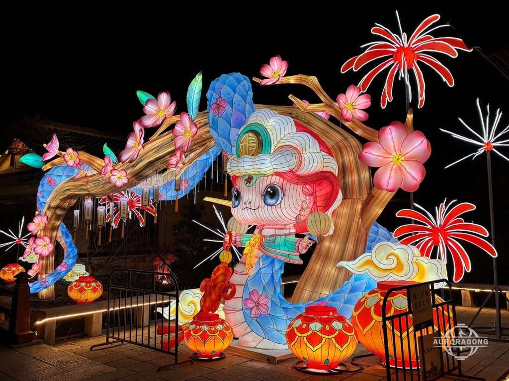 Chinese New Year Snake Lanterns