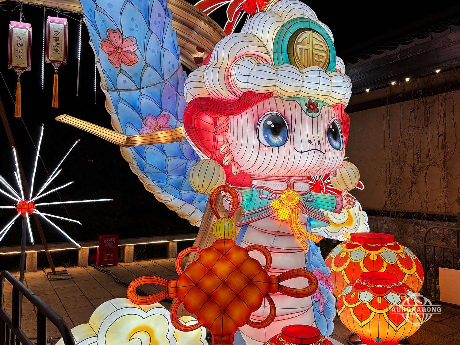 Chinese Snake Lanterns