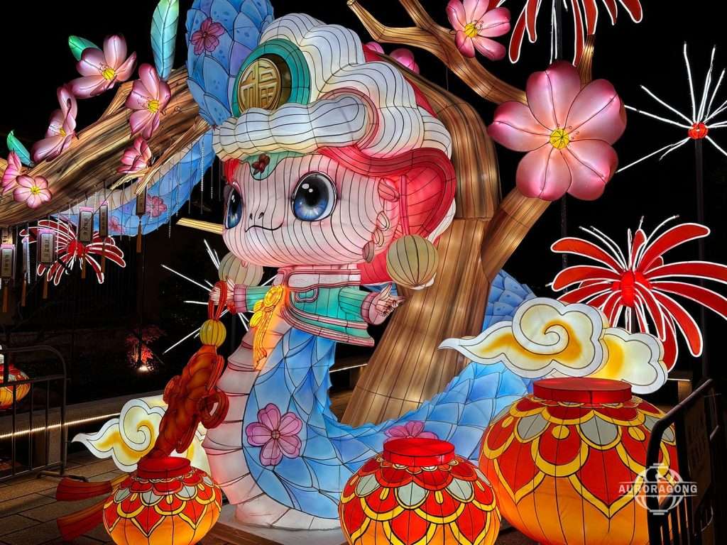 Snake Lanterns