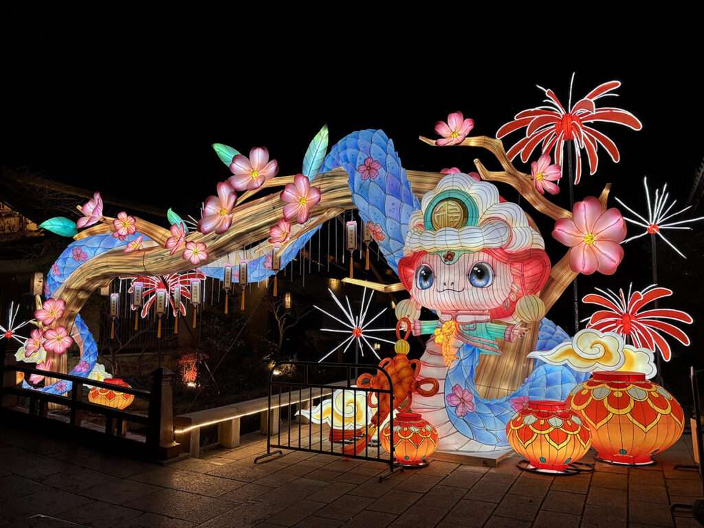 Large Snake Year Lantern