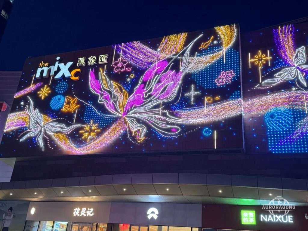 AuroraGong professional LED wall lighting design project
