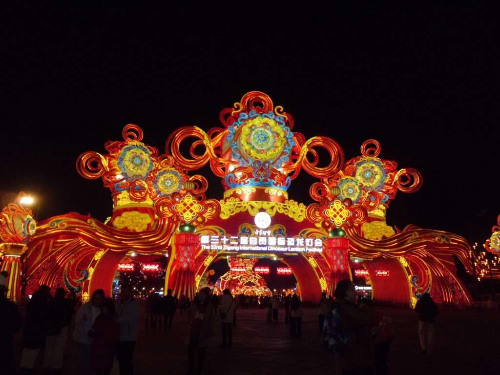 The 32nd Zigong International Dinosaur Lantern Festival