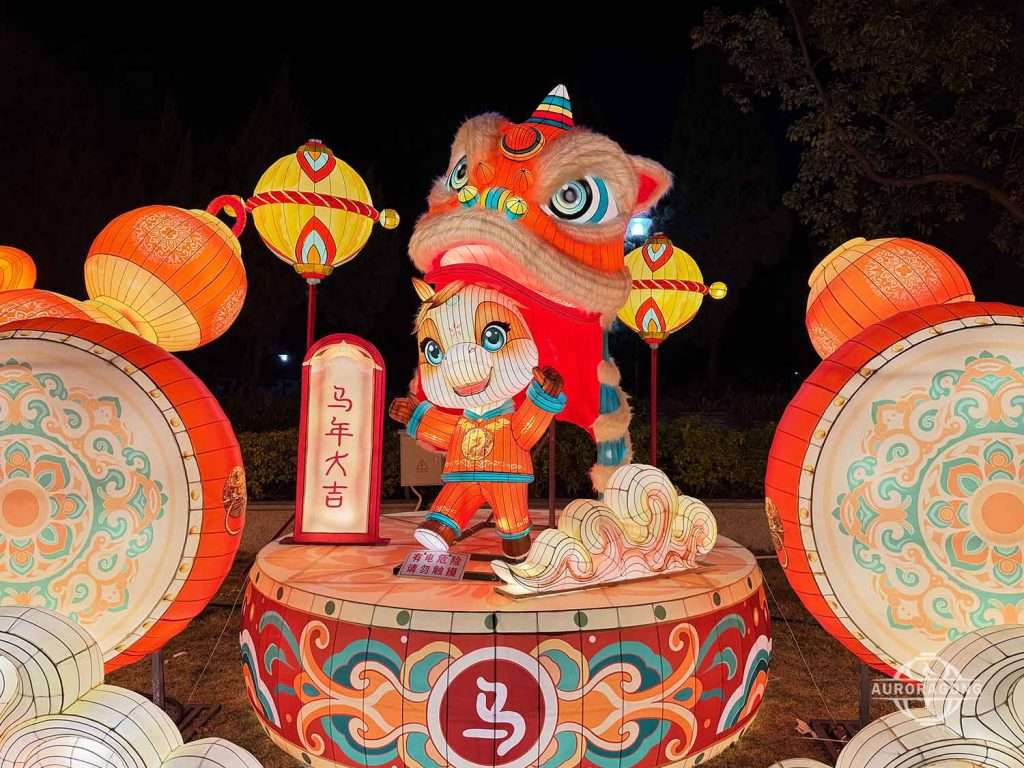 Custom illuminated horse year animal character lantern with traditional Chinese musical instruments at night festival