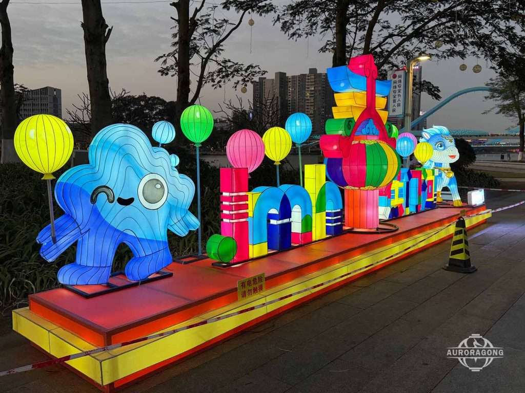 Custom colorful cartoon character and gift box lantern display with balloons for outdoor commercial decoration