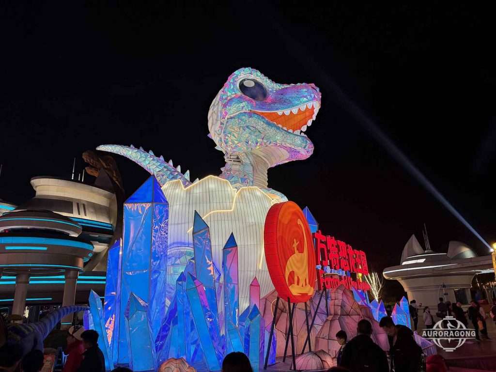 Western Dragon Lantern