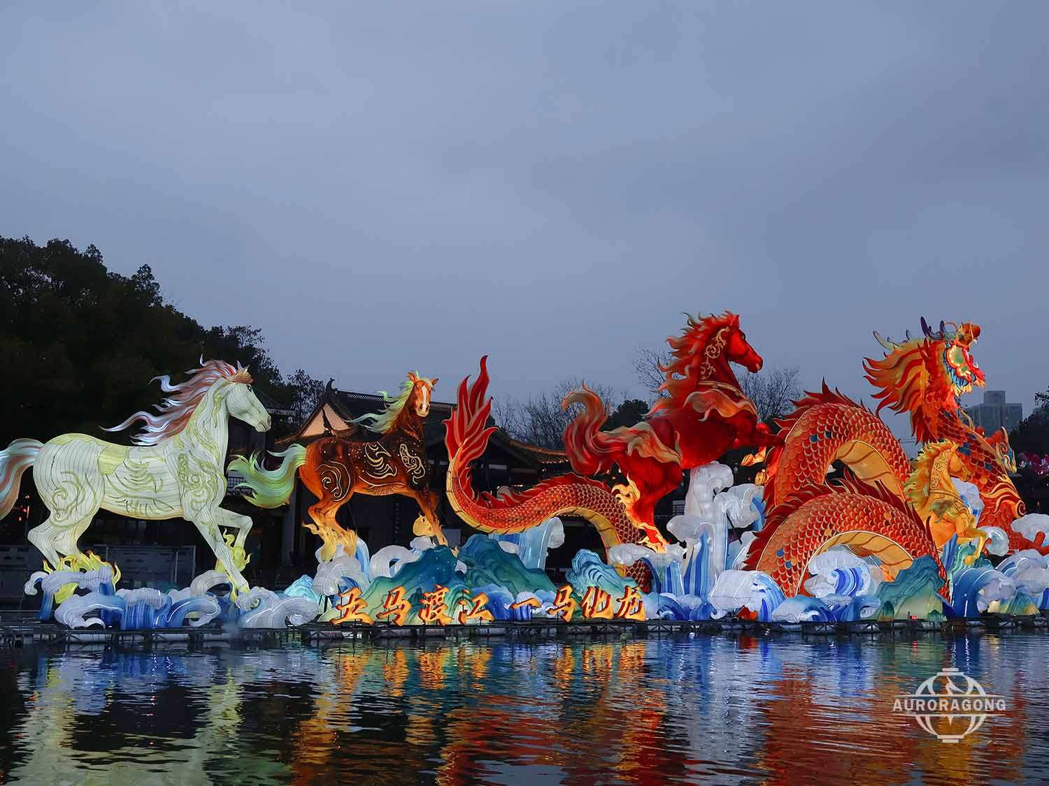 Chinese Dragon Horse Lantern
