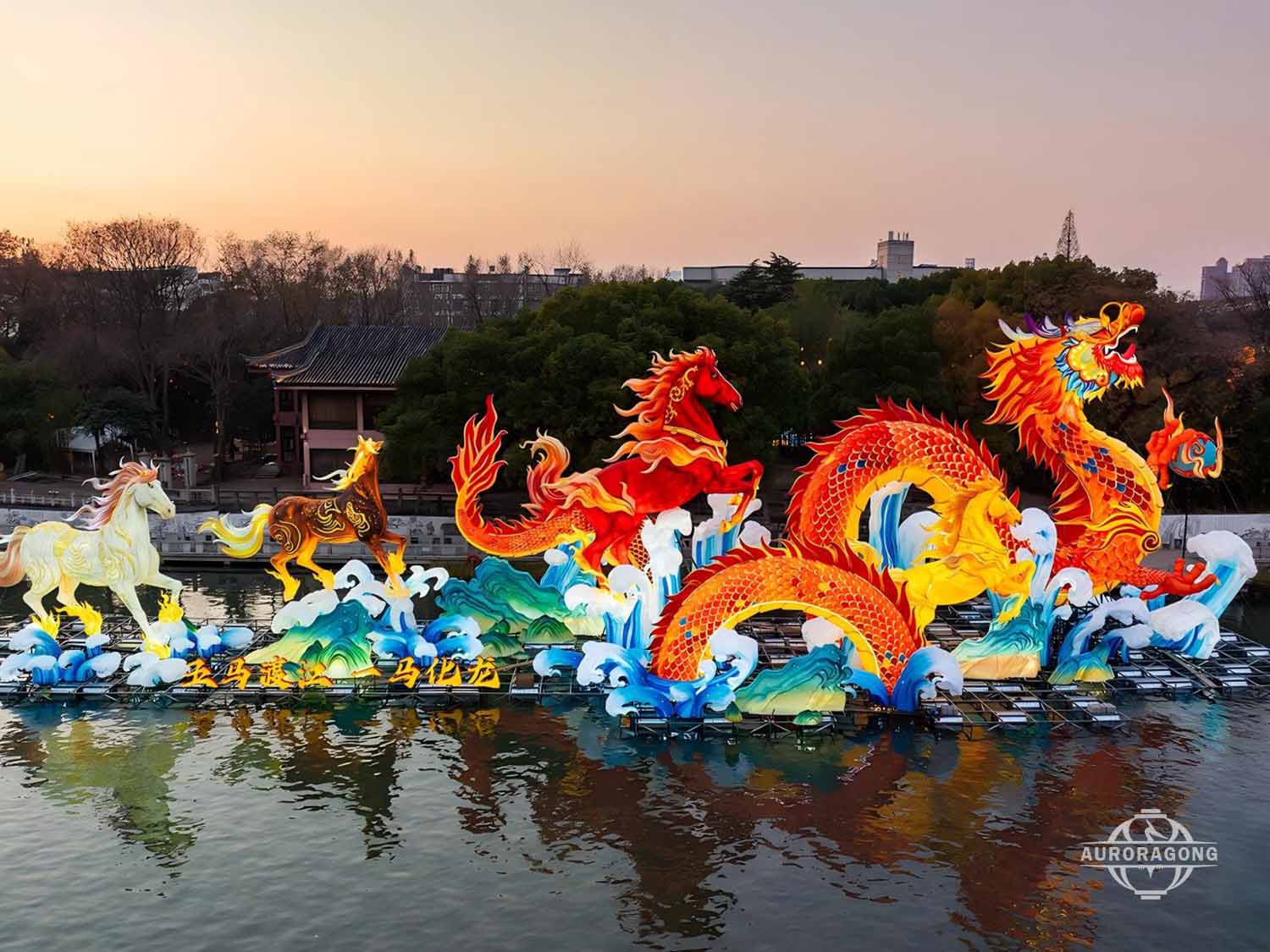 Dragon Horse Lantern for Festival Displays