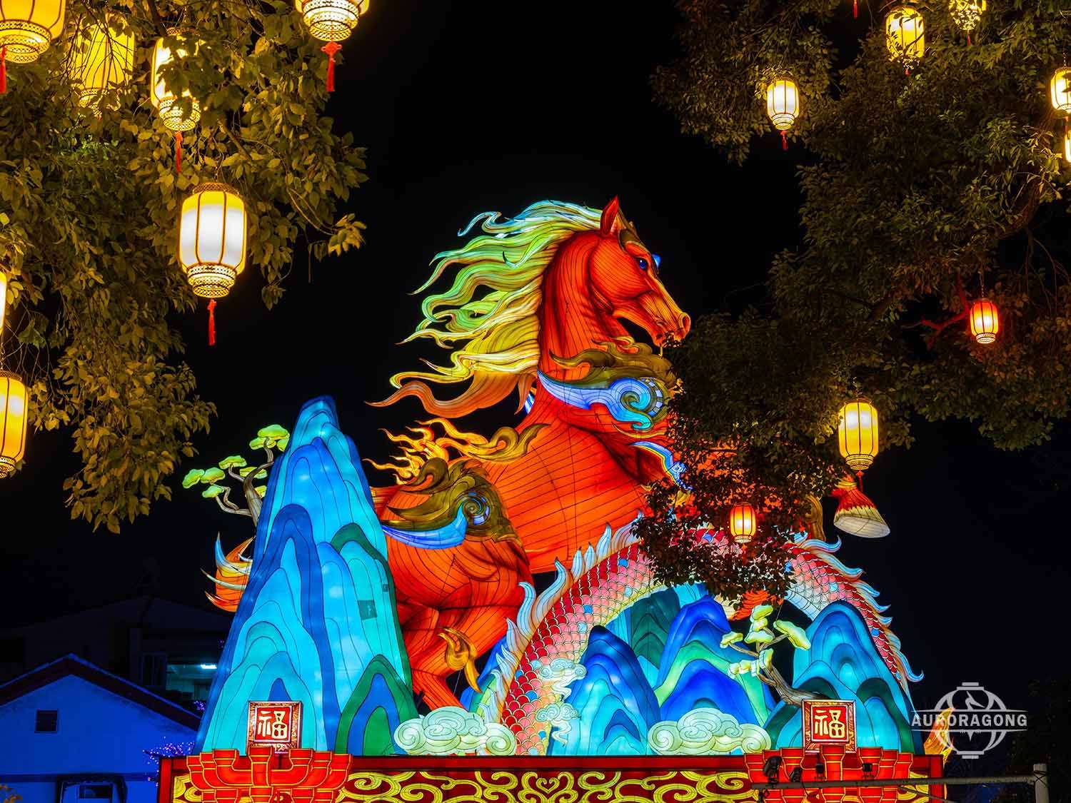 Custom Dragon Horse Lantern Installation