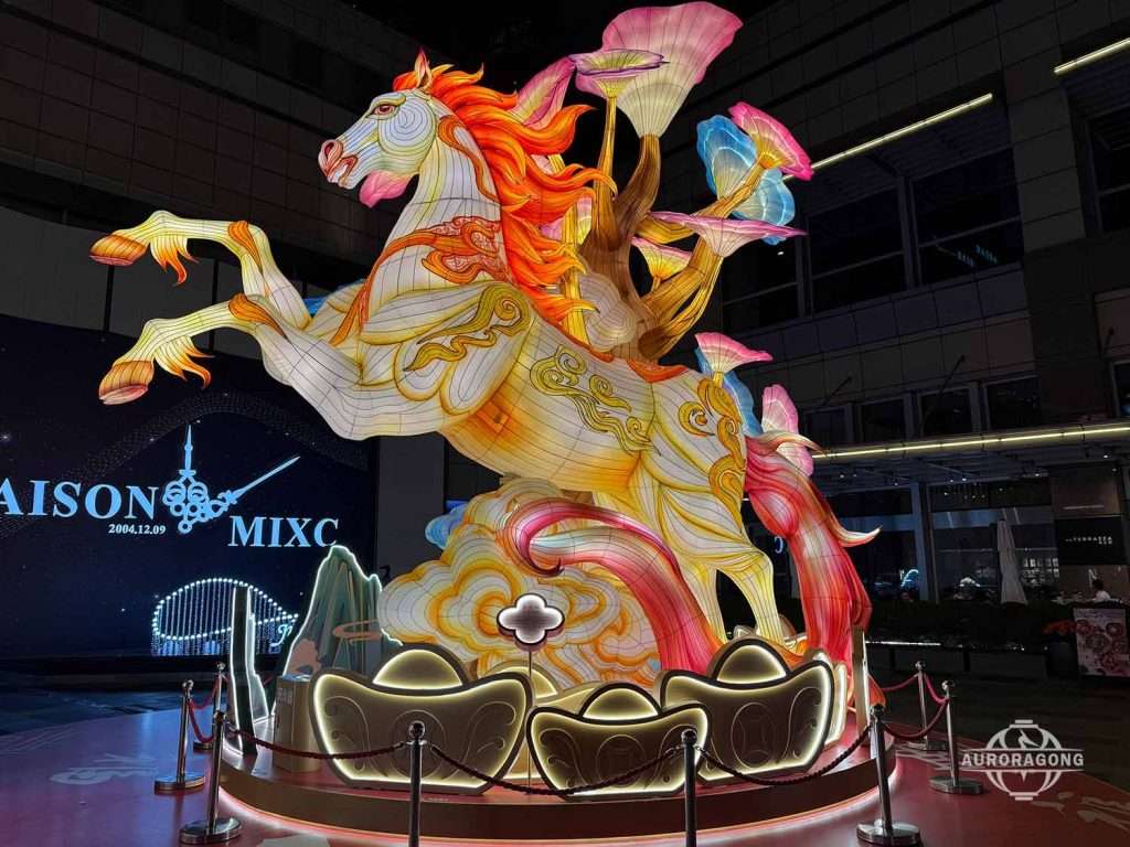 Horse Animal Lantern Decoration