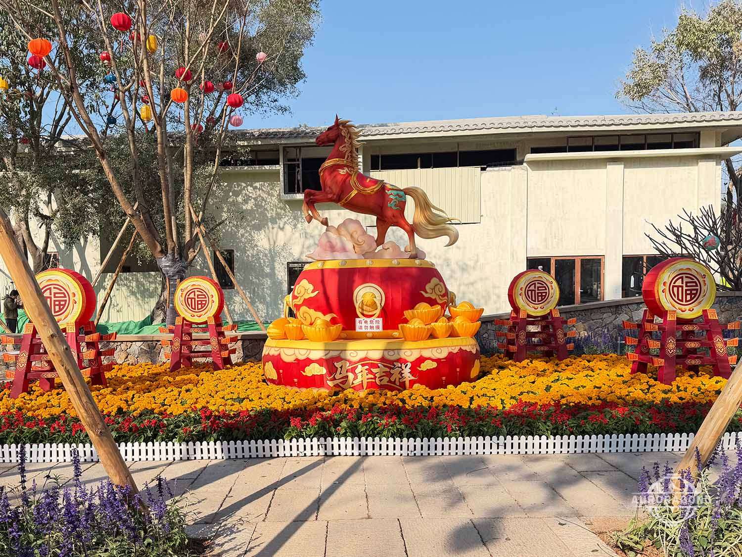 Horse Lantern in the Garden
