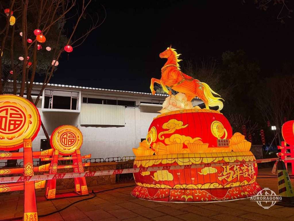Custom illuminated golden horse lantern on red base with Year of the Horse text at night festival