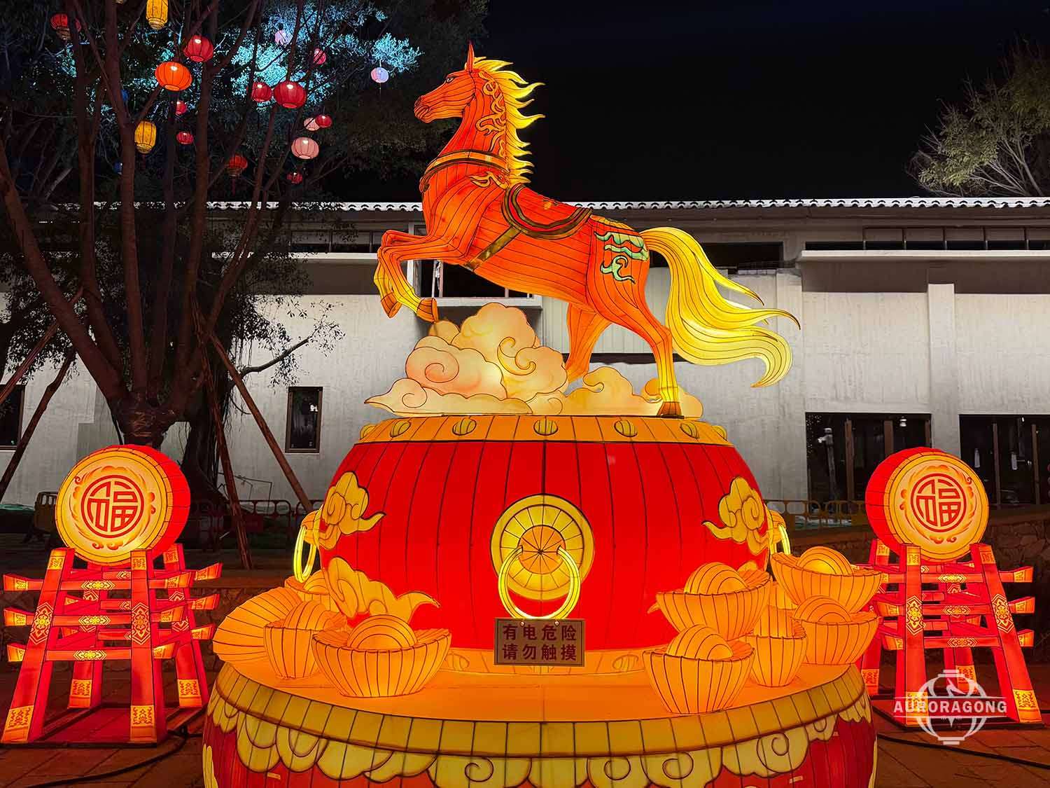 Horse Zodiac Lantern