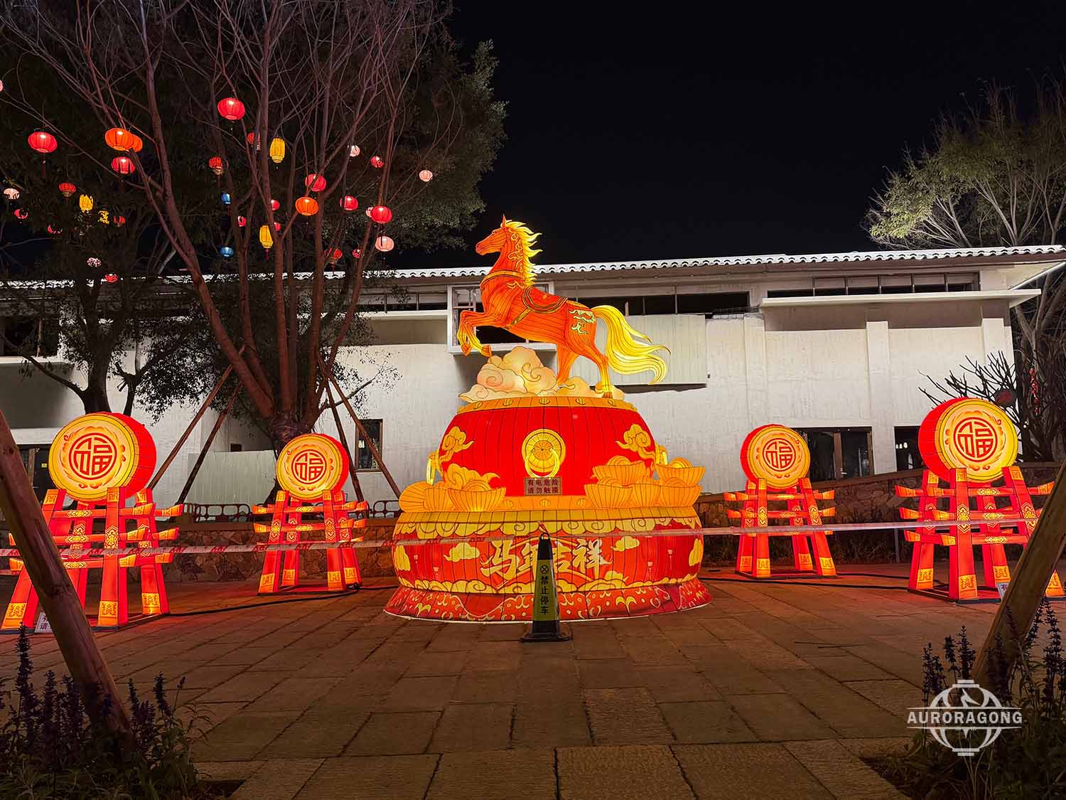 Horse Lantern
