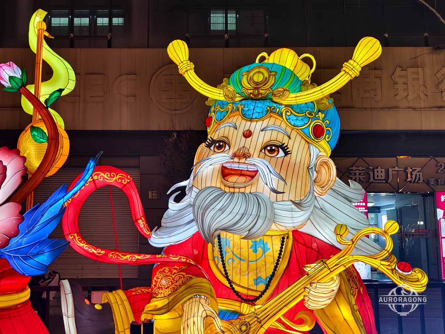 God of Wealth Chinese Cultural Lantern
