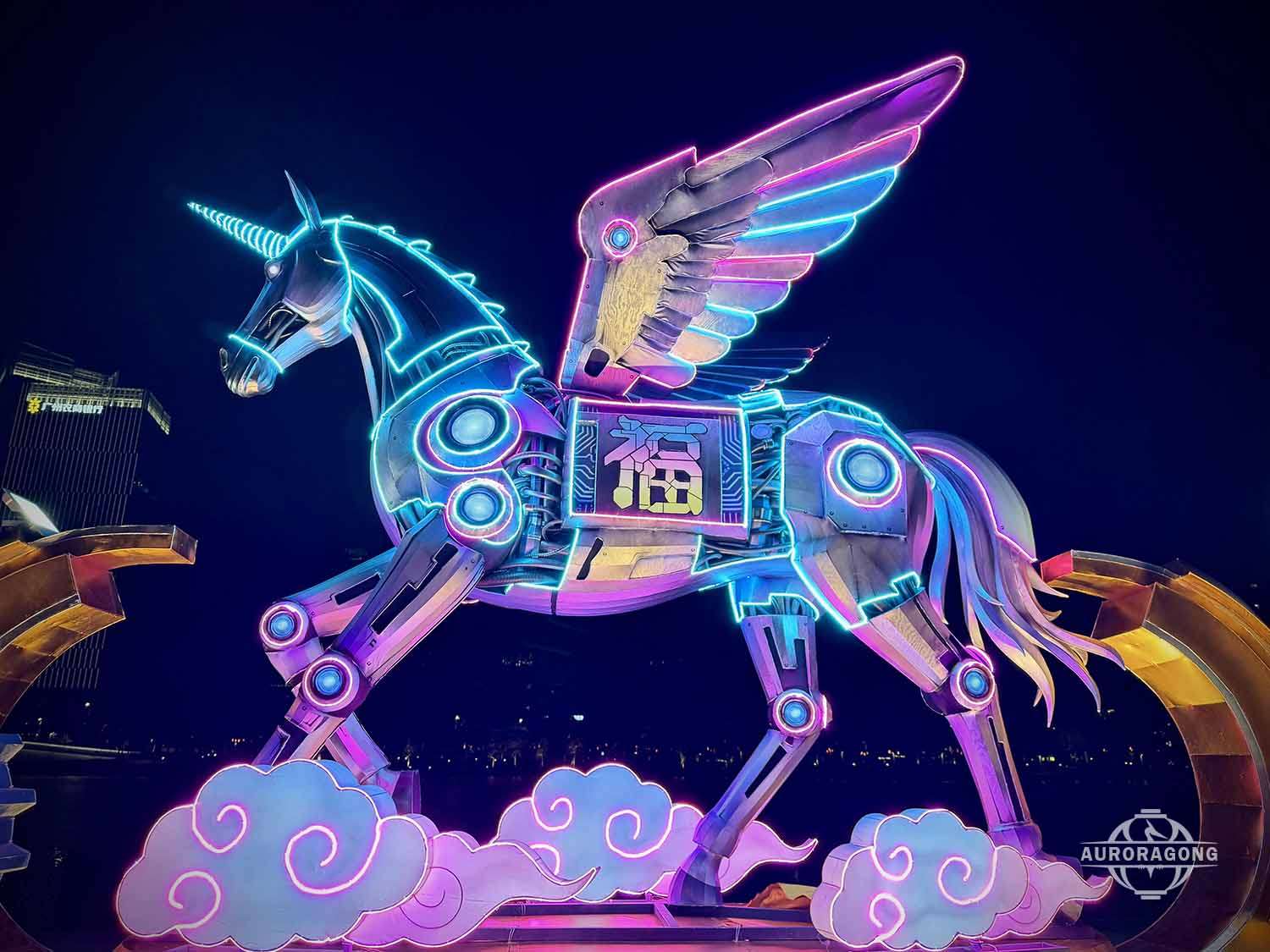Elf Lantern Public Events and Exhibitions