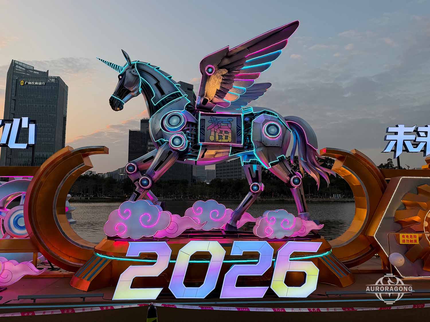 Custom cyberpunk mechanical pegasus lantern with multicolored neon wings at a 2026 festival display