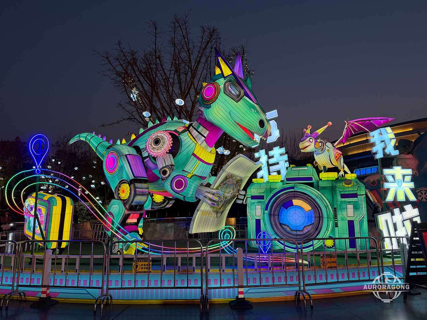 Mechanical Dinosaur Lantern
