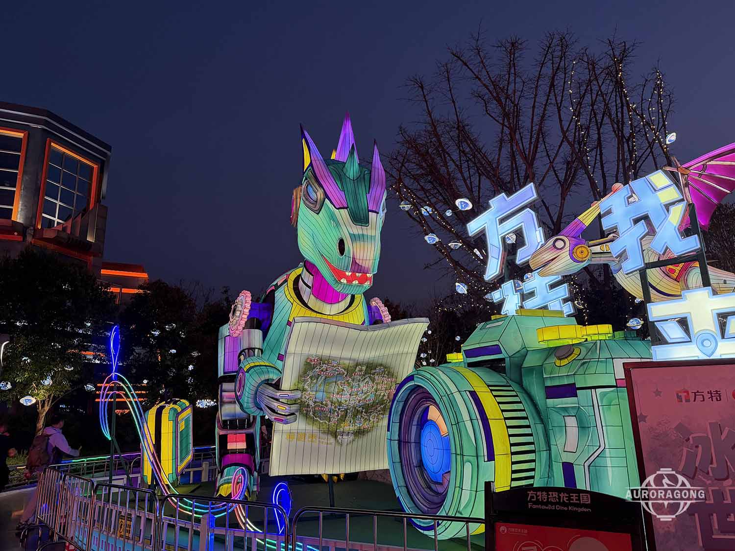 Dinosaur Lantern for Theme Park