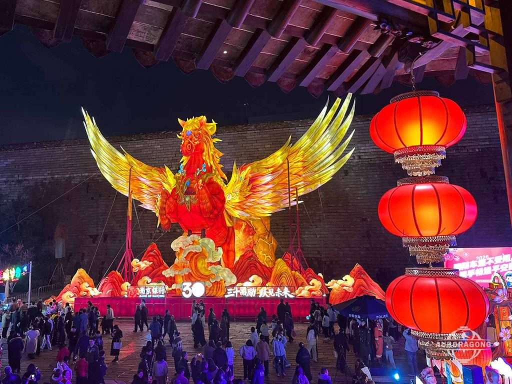 Chinese Pegasus Lantern