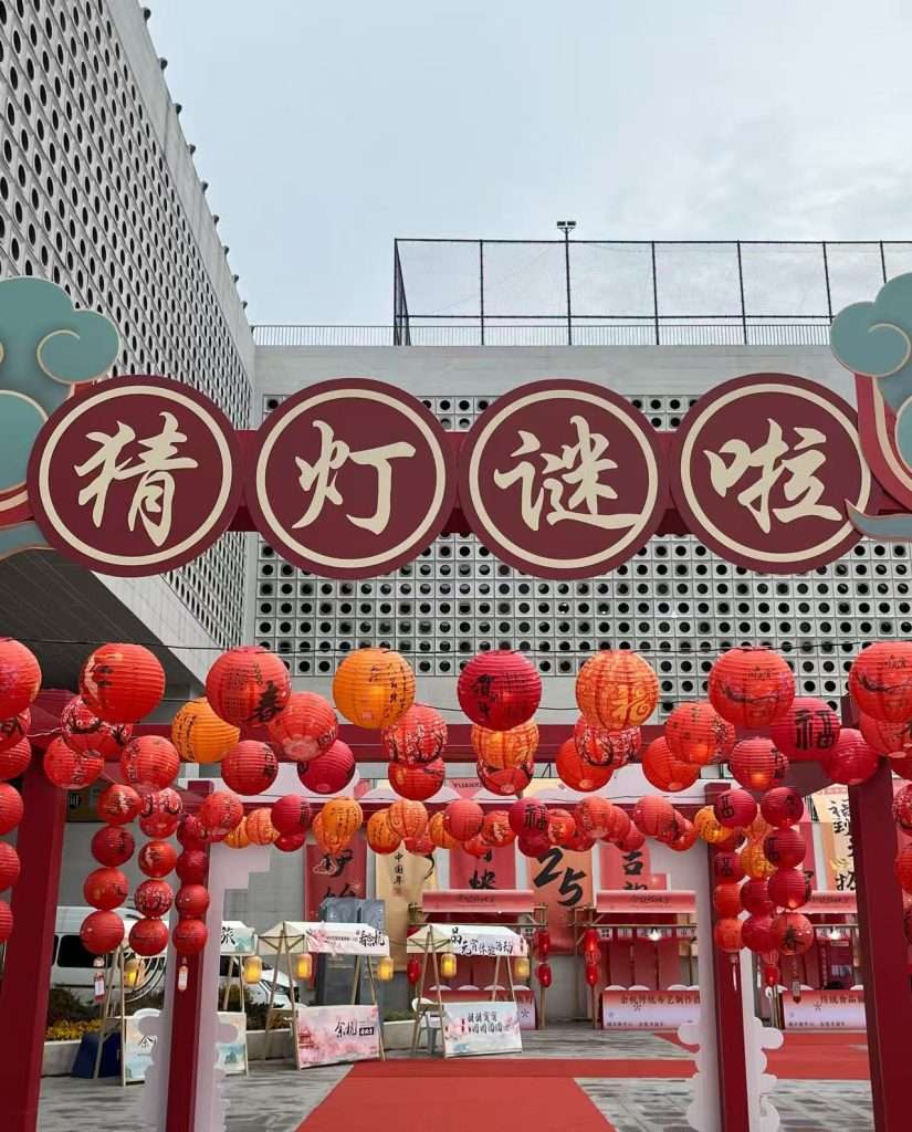 Lantern Festival activities: Guessing lantern riddles