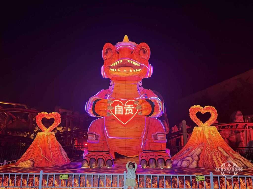 Volcano Dinosaur Lantern design by AuroraGong