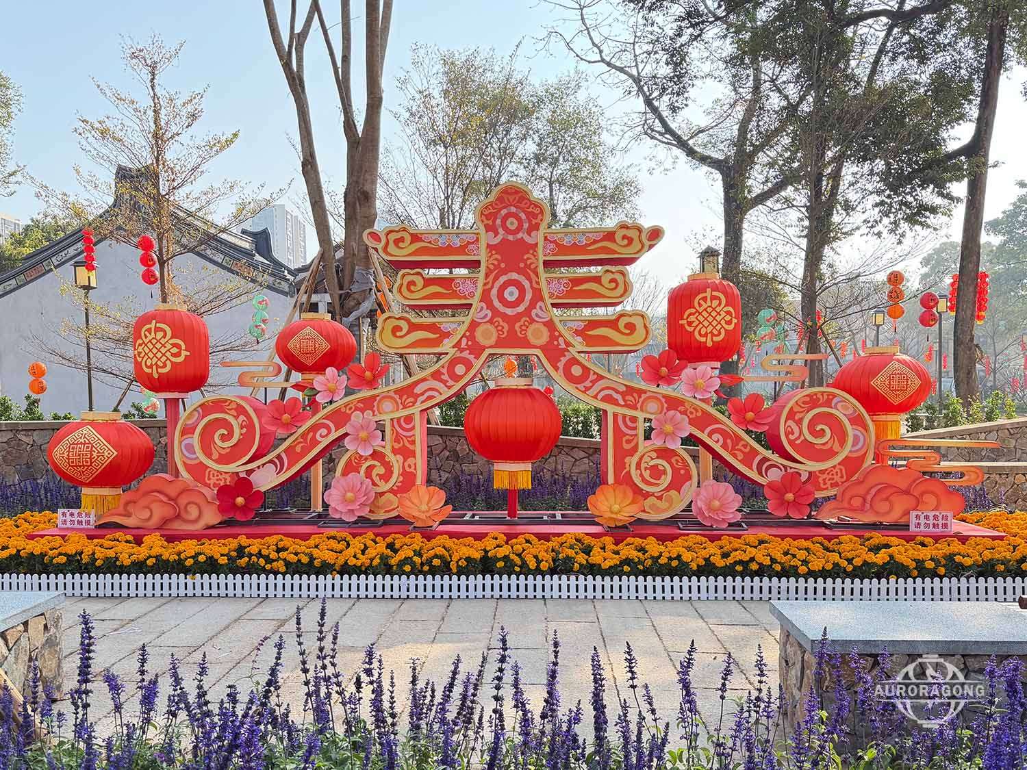 Spring Festival Atmosphere Lanterns