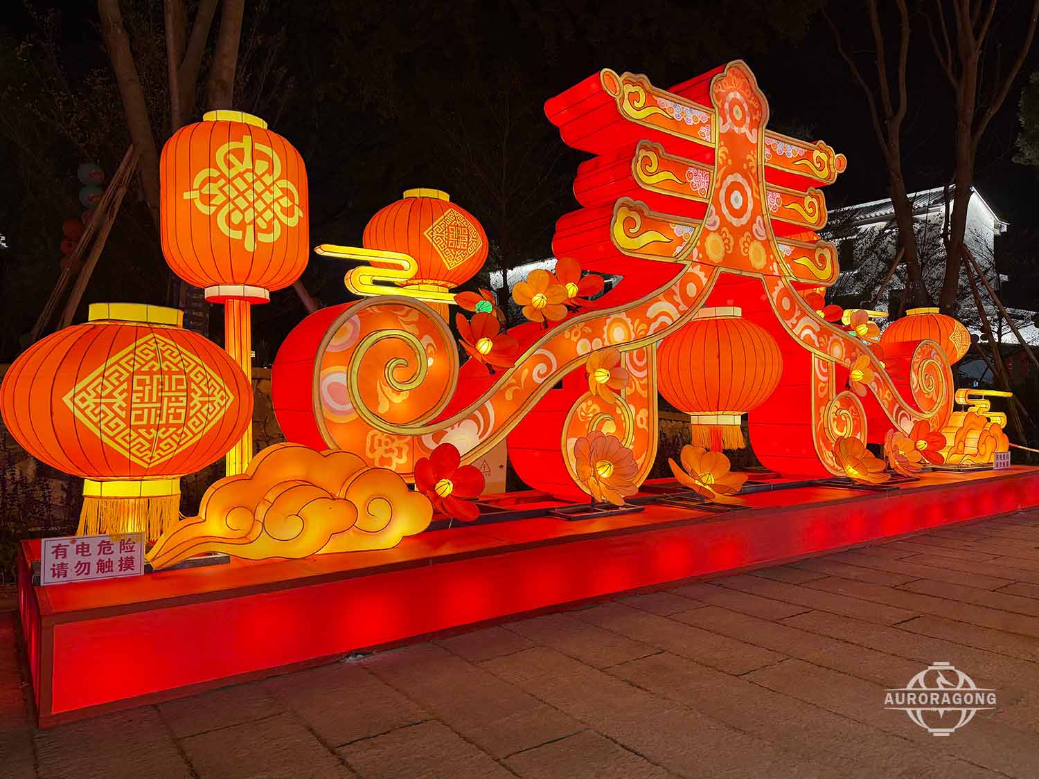 Chinese New Year lantern