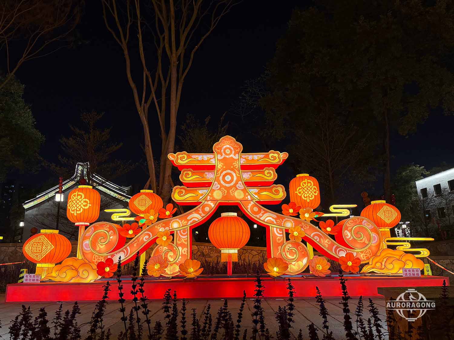 Giant "Spring" Themed Lantern