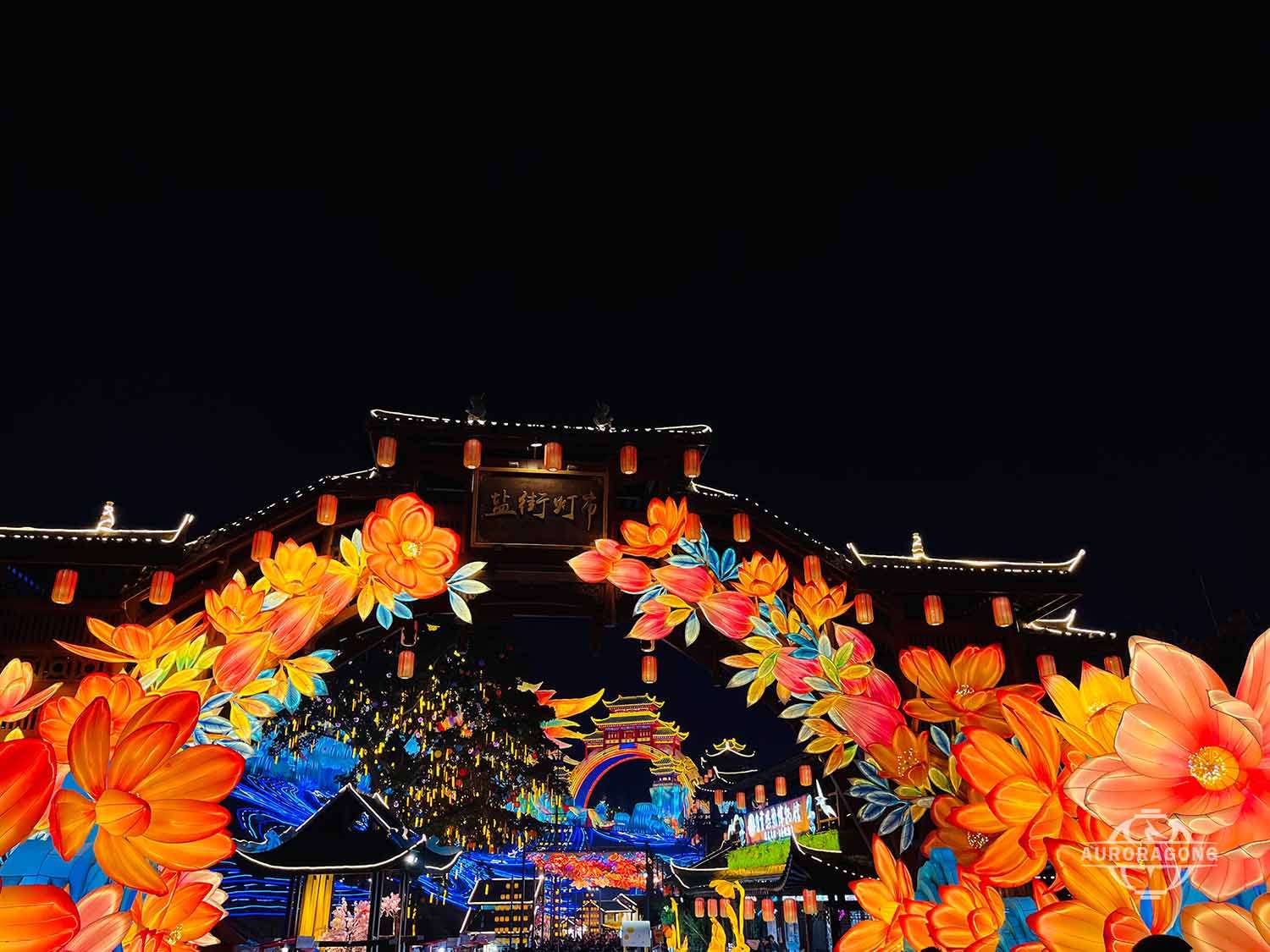 Festival Entrance Lantern for Outdoor Event & Night Tourism Displays