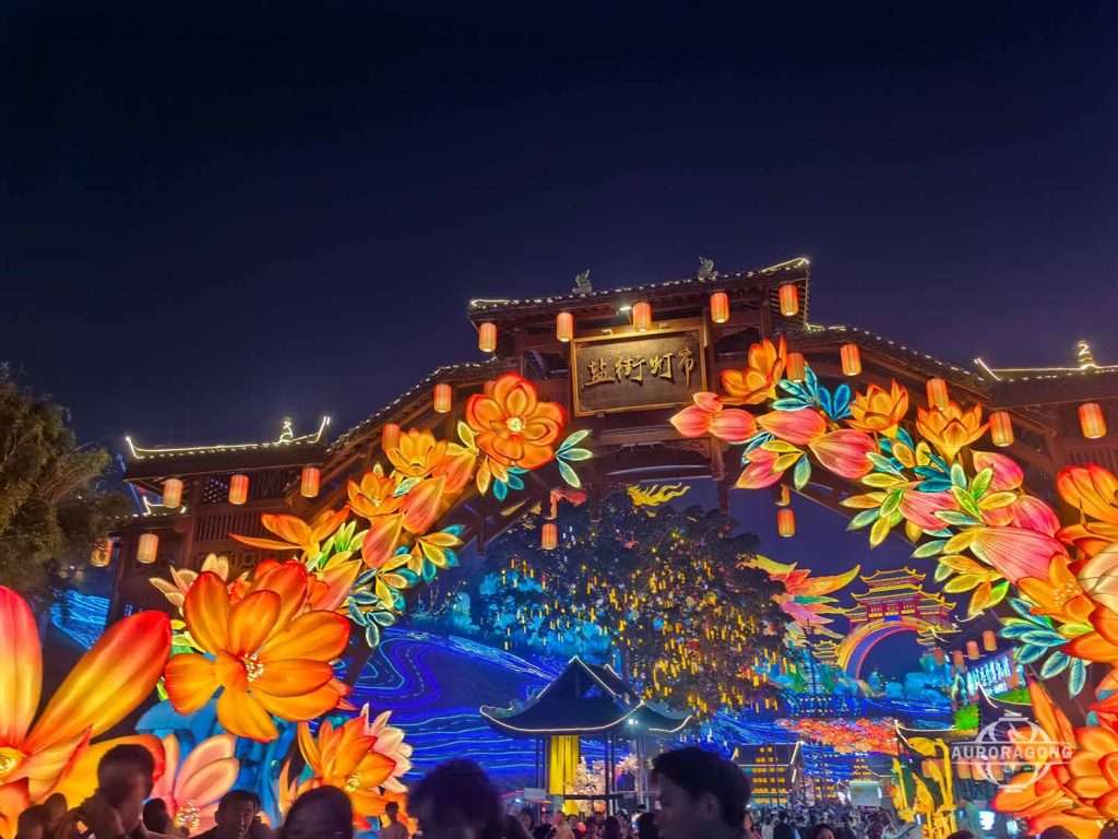 Giant Festival Entrance Lantern Display