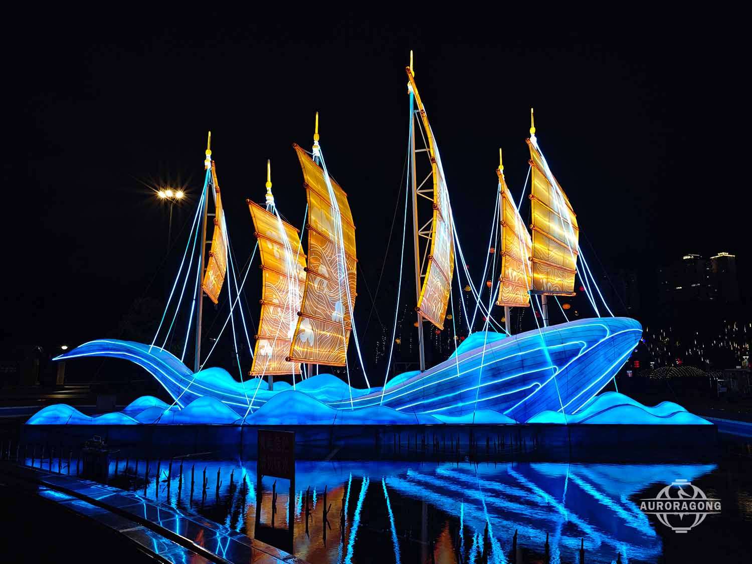 Chinese Boat Lantern