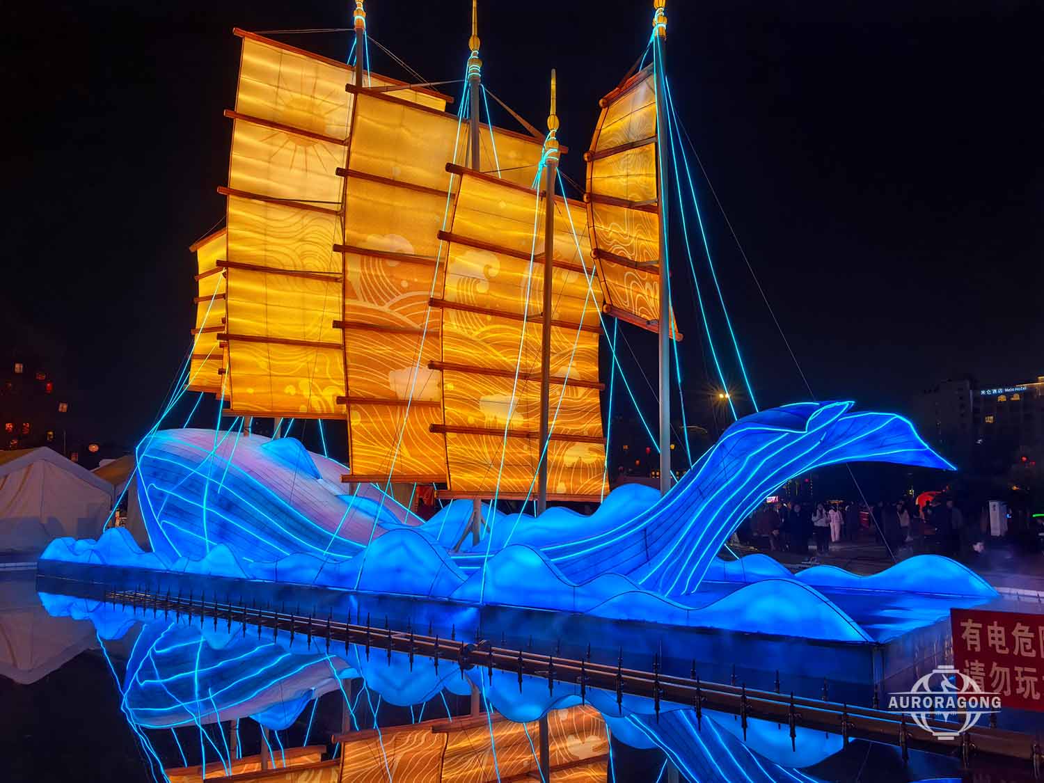 large-scale Chinese Boat Lantern