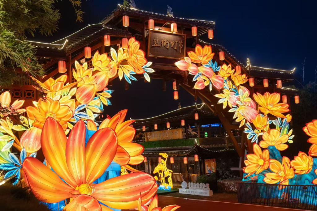 auroragong Lantern Theme Parks