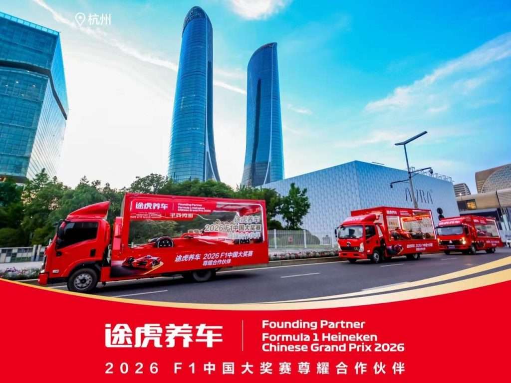 F1 city tour passing through Hangzhou West Lake Cultural Square