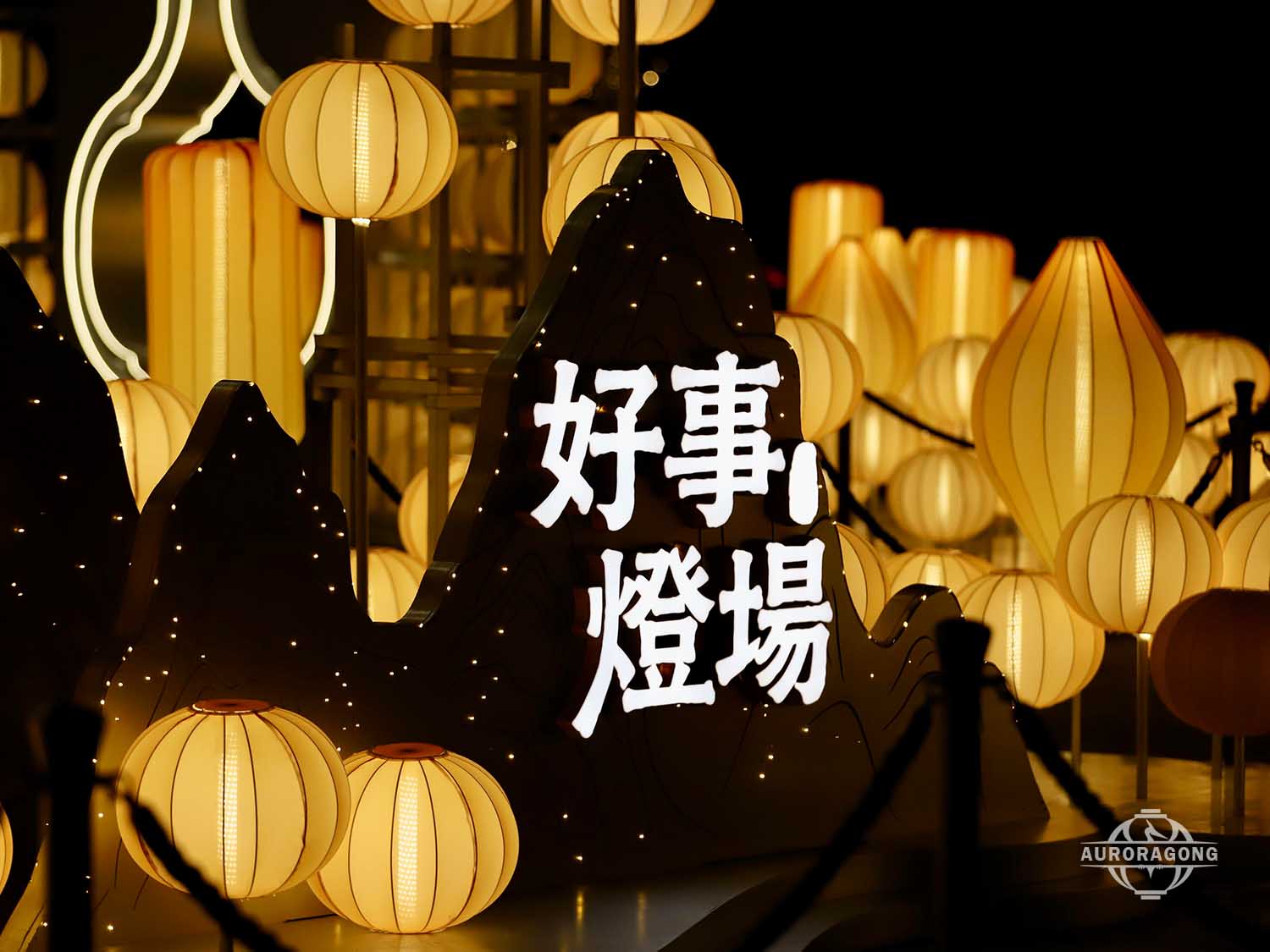 Custom Illuminated Art Installation