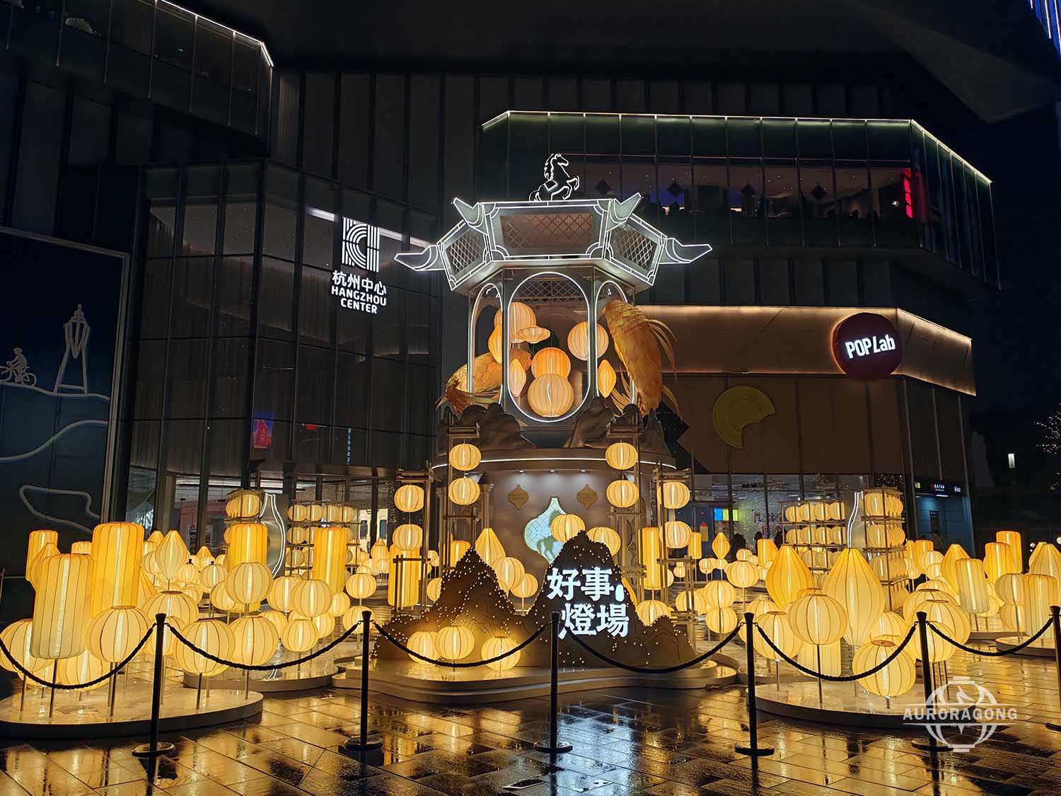 Custom Immersive Fish Lantern Installations