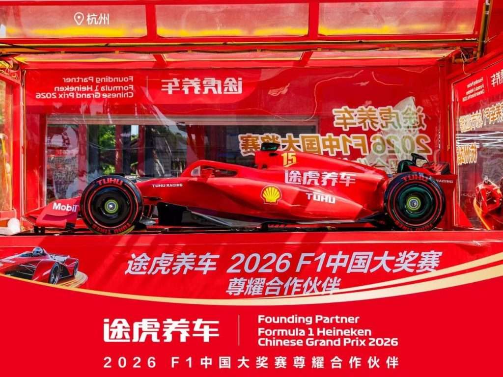 Full-scale F1 racing model touring Hangzhou downtown