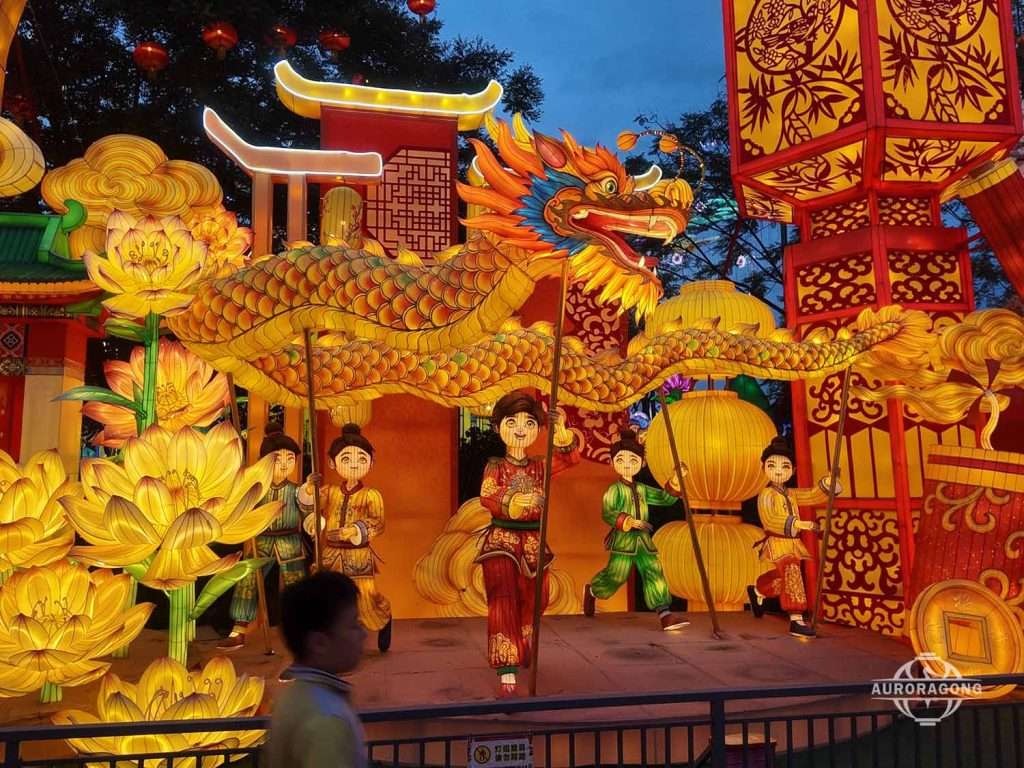 Chinese Dragon Dance Lantern