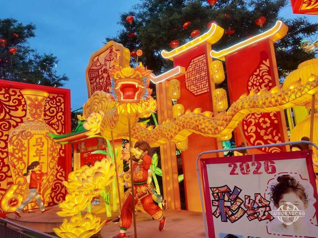 Dragon Dance Lanterns Display