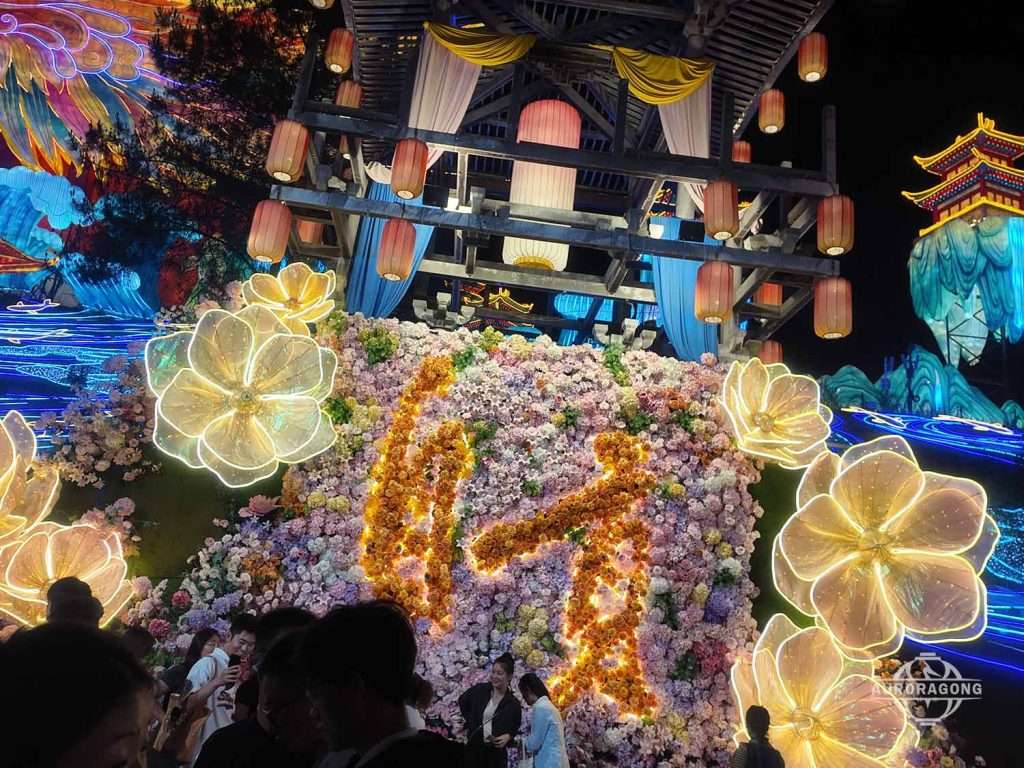 Create Zigong Immersive Floral Lantern
