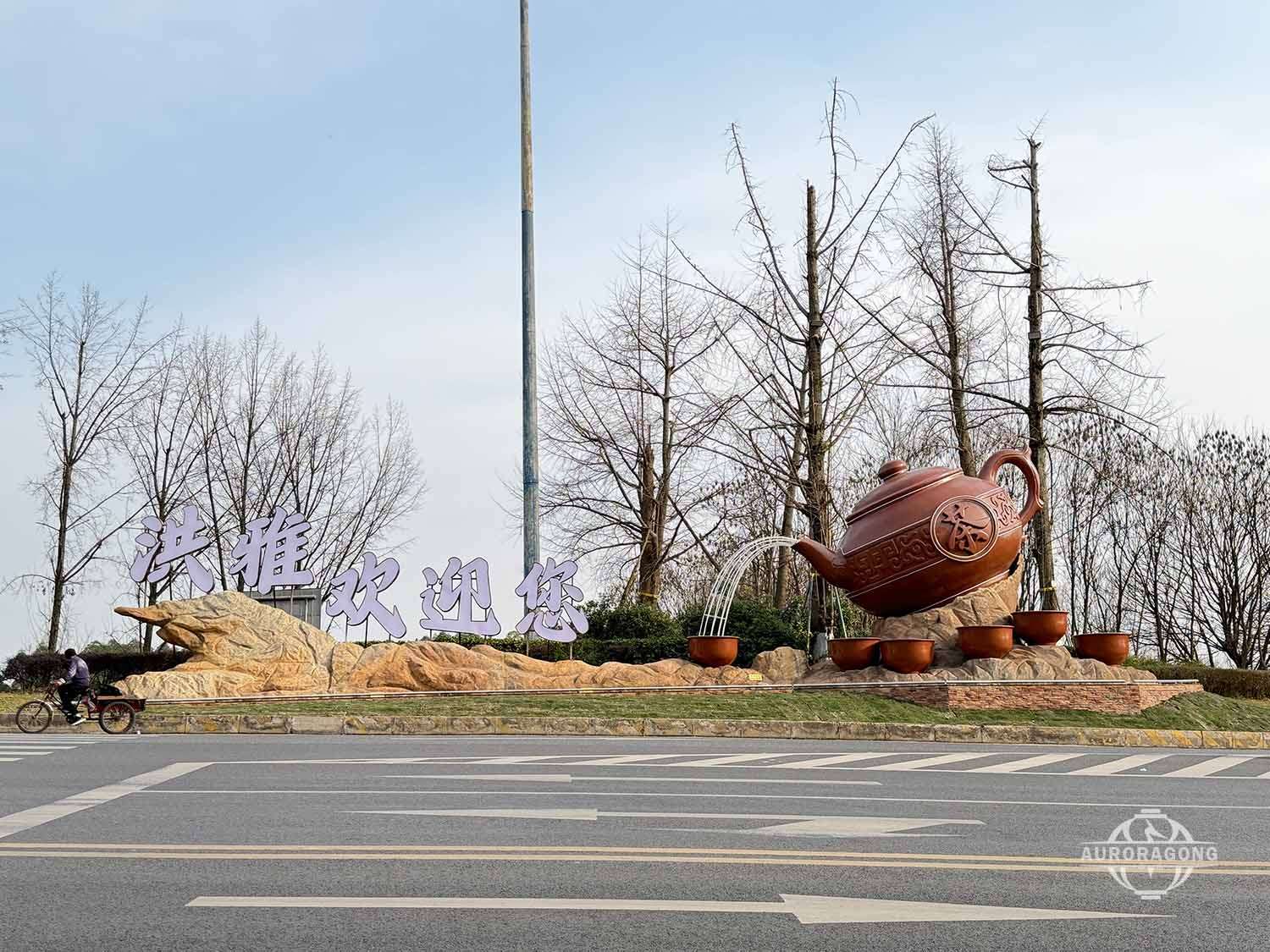 Landscape Lighting Sculpture