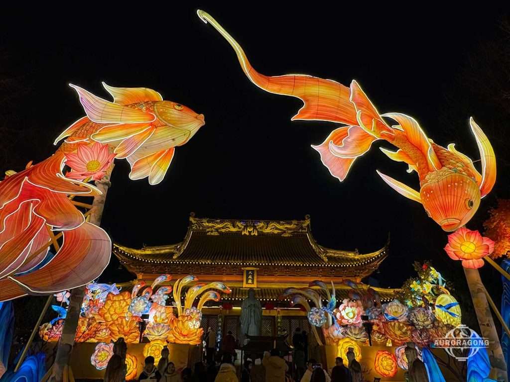 Carp Lantern Arch