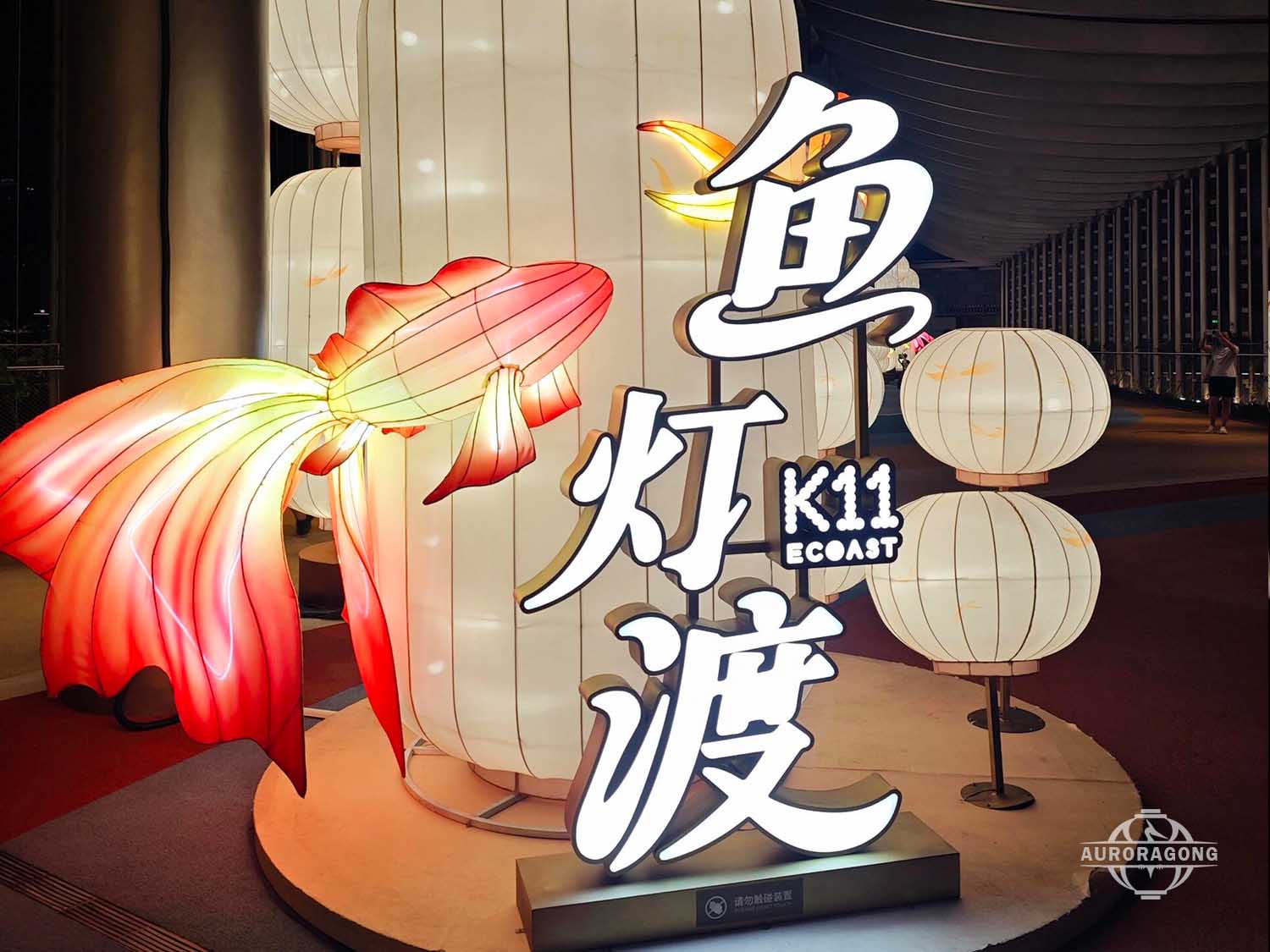 Chinese Hanging Lantern Displays for Shopping Malls